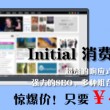 澳门今晚开奖结果+开奖记录2021年1877澳门
